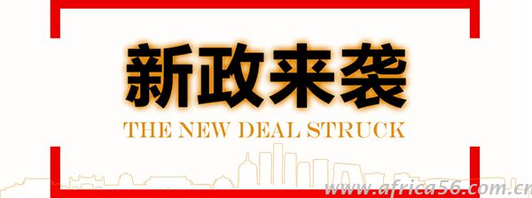 为进一步优化我国出口退税管理，国家税务总局对《出口退（免）税企业分类管理办法》进行了修订。