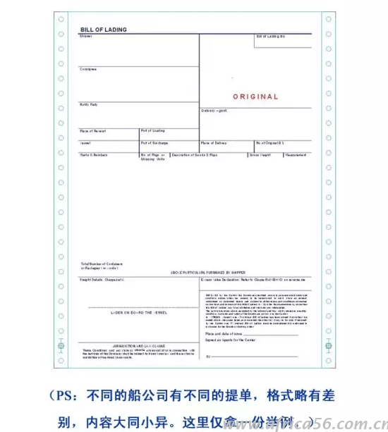 这绝对是旭洲物流最有趣的外贸知识科普