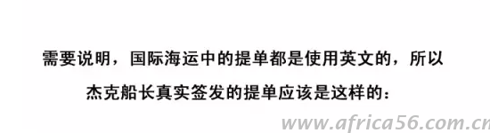 这绝对是旭洲物流最有趣的外贸知识科普