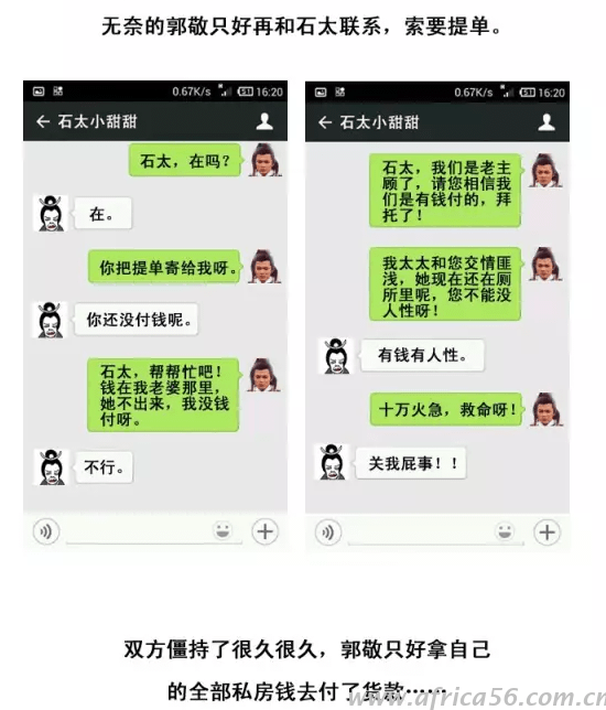 这绝对是旭洲物流最有趣的外贸知识科普